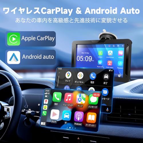 ディスプレイオーディオ 7インチ ポータブル カーオーディオ バックカメラ付き CarPlay&Android Autoに対応 カーナビ オーディオ一体型ナビ AirPlay機能付き Android Cast機能付き WiFi Bluetooth接続 車Bluetooth音声出力可 ステレオ音質 ナビ 音楽 電話 ワイヤレス対応 工事不要 日本語説明書 ブラック 最後 画像