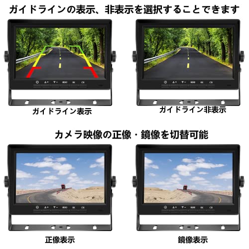 Tonowu AHDバックカメラモニターセット バックモニター バックカメラ24v 7インチIPSモニター 2系統入力可能 12V~36Vまで対応可能 防塵防水カメラ ガイドライン表示/非表示 正像・鏡像を切替え可能 常時使用可能 暗視補正機能 20M延長ケーブル 1080P 2年間メーカー保証 T-08 中間 画像
