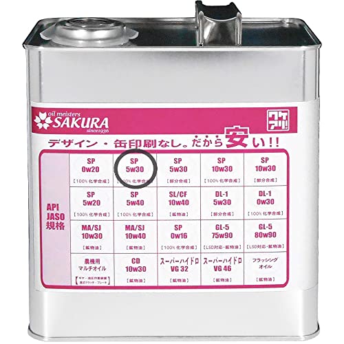 【 エンジンオイル 3L 】 SP 5W-30 100%化学合成油 ワケアリ オイル 5W30 3L缶 ガソリンオイル 全合成油 サクラ 日本製 1枚目 画像