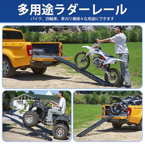 LEMNISCATE アルミラダーレール 2本セット 長さ228cm 幅30.5cm 耐荷重680kg 折り畳み式 アルミブリッジ 軽量アルミラダー コンパクト 取っ手、固定用のスナップフック付き 滑り止め オートバイク、4輪車用スロープ ブラック 中間 画像