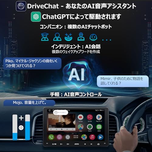【9インチ】ATOTO A6 PF ダブルDIN Androidカーステレオ、ワイヤレスCarPlay、Android Autoワイヤレス、IPSディスプレイ、Androidオーディオ統合カーナビゲーション、GPS追跡、デュアルBluetooth、WiFi/BT/USBテザリング 最後 画像
