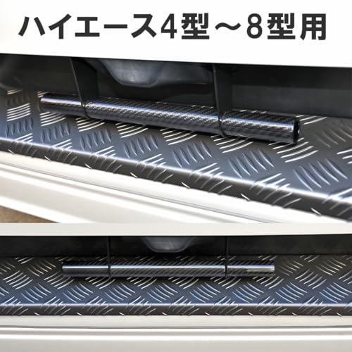 East field リアゲート開閉アシストグリップ ハイエース200系対応(レジアスエース)専用 標準/ワイドボディ対応 スーパーGL/DX 1型~8型専用 (カーボン, 4型~8型) 中間 画像