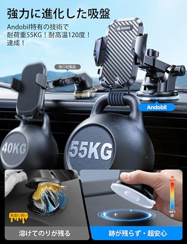 【2025年進化】Andobil スマホホルダー 車 スマホスタンド 車 【安定性アップ】車載ホルダー 2in1 粘着ゲル吸盤＆送風口兼用 全車種対応 すまほほるだー 車 手帳型ケース対応 片手操作 携帯ホルダー 車 取付簡単 スマホ ホルダー 360度回転 伸縮アーム iPhone SE 17 16 15 14 13 12 Pro Max Xperia AQUOSなど全機種対応 日本語説明書付き 最後 画像
