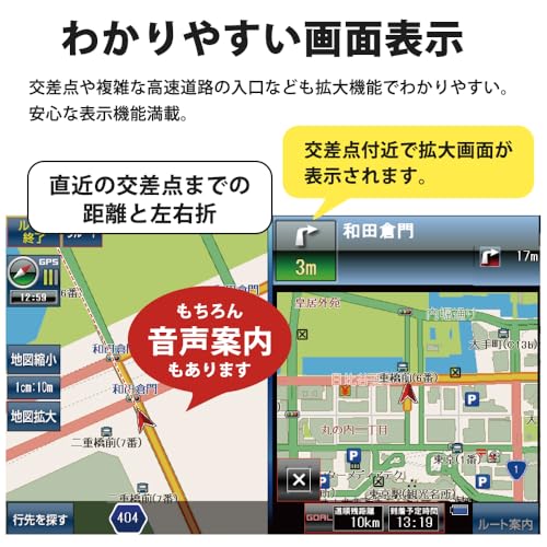 【2025年最新地图】9インチ ポータブル カーナビ, 1Seg DTV ワンセグテレビ,準天頂衛星QZSS+GPS高精度測位SBAS/WAAS星基强化，OpenStreetMap製地図, 2D/3Dビューモード，昼夜画面切替・文字サイズの変更, オービス警告,8Gメモリー キャパシタタッチパネル, MP3/WMA再生, microSD対応，12V/24V車対応，ゲル吸盤式車載用スタンド 中間 画像