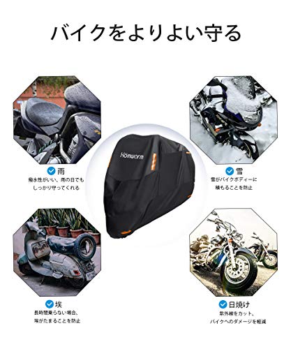 Homwarm バイクカバー 300D厚手 防水 紫外線防止 盗難防止 収納バッグ付き (XXL, ブラック) 中間 画像