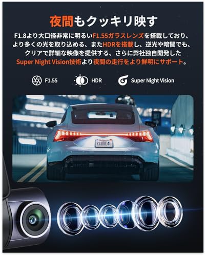 【前後2カメラ 370万画素超強暗視】 70mai Dash Cam A410ドライブレコーダー HDR搭載 F1.55 超広角 超強暗視 GPS 常時録画 衝撃録画 駐車監視 スマホ連携 パソコンと接続可能 技適認証済 全国LED信号対応ノイズ対策済 日本語取扱書 SDカード付属(64GB) 中間 画像