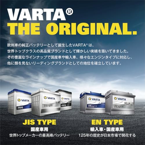 VARTA(バルタ) Silver Dynamic S-100/130D26L 国産車用バッテリー アイドリングストップ車/充電制御車/標準車 <メンテナンスフリー> S-95互換 中間 画像” loading=”lazy” decoding=”async” data-id=”16066″ /></figure>
<p>アイドリングストップ車や充電制御車の増加に伴い、バッテリー選びの重要性がかつてないほど高まっています。<br />これらの車はエンジンの停止・再起動を繰り返すため、通常のバッテリーよりも高い耐久性と充放電性能が求められます。<br />そんな中で注目されているのが、<strong>VARTA Silver Dynamic S-100/130D26L バッテリー</strong>です。<br />アイドリングストップシステム（ISS）や充電制御機能に対応し、日常の使用環境に合わせた設計がされています。</p>
<h3><span id=