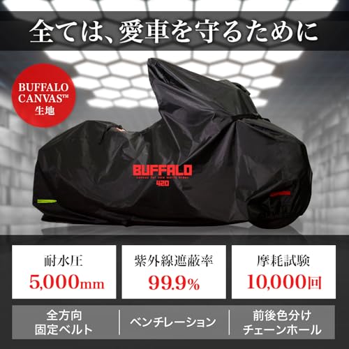 BUFFALO CANVAS バイクカバー【安心のJAPANブランド】防水 420D厚手 雨・風対策特化 4点固定バックル ベンチレーション (4L) 最後 画像
