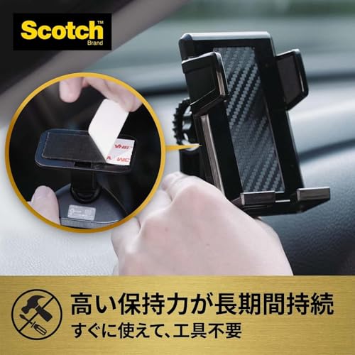 3M スコッチ 超強力両面テープ プレミアゴールド 自動車ダッシュボード用 黒 15mm×1m KCD-15 (× 3) 最後 画像