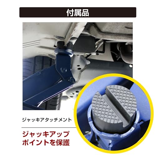 メルテック(meltec) 車用 フロアージャッキ 2.25t ミドルリフト 最高値/最低値 410/133mm ジャッキタッチメント付 Meltec FA-23 中間 画像