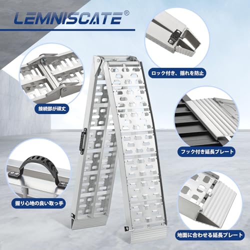 LEMNISCATE アルミラダーレール 2本セット 長さ228cm 幅30.5cm 耐荷重680kg 折り畳み式 アルミブリッジ 軽量アルミラダー コンパクト 取っ手、固定用のスナップフック付き 滑り止め オートバイク、4輪車用スロープ 中間 画像