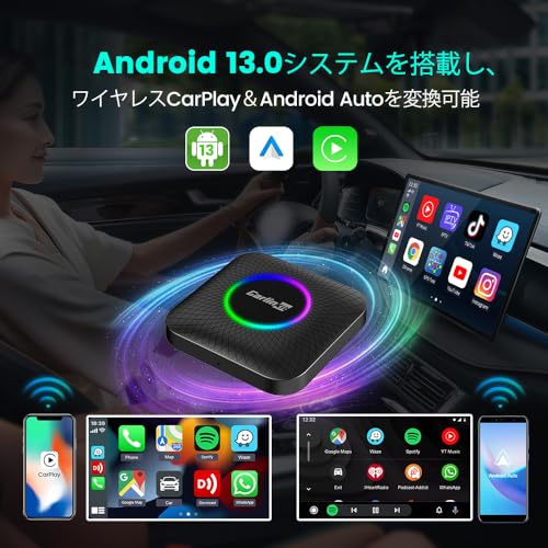 CarlinKit Tbox Ambient 8+128GB Android13.0システム ワイヤレスCarPlay/Android Autoアダプター 無線接続 Youtube/Netflix 等の動画再生 TF/SD/SIMカード対応 内蔵GPS 有線カープレイ搭載車両に対応 中間 画像