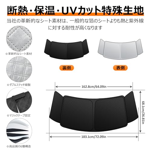 【強化版】ダイハツ タント LA650系 フロントガラス サンシェード R1.7-現行 LA660S LA650S UVカット 吸盤不要 遮光断熱 夏 紫外線 6層構造 UVカット 簡単着脱 車種専用設計 内装パーツ 折り畳み式 収納袋付き 最後 画像