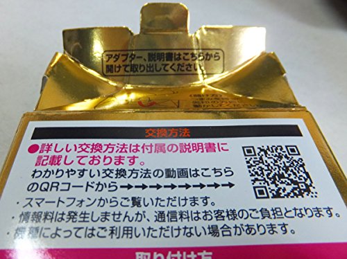 ソフト99(SOFT99) glaco(ガラコ) ワイパーブレード ガラコワイパー パワー撥水輸入車用ブレード PYー8 自動車用ワイパー 長さ475mm 撥水タイプ ゴム交換可能 パワー撥水輸入車用替えゴム対応品番Yー8 05408 中間 画像