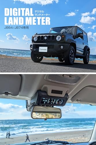カーメイト(Carmate) ジムニー専用 GPS デジタル ランド メーター 【 ジムニー (JB64W) ジムニーシエラ (JB74W)】 車 後付け 傾斜計 スピードメーター ピッチ ロール 日付 時計 時速 高度 電圧 表示 GPS CX504K 最後 画像