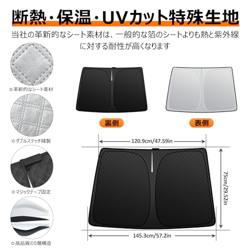 【強化版】ホンダ シビック FL系 フロントガラス サンシェード FL1/FL4/FL5 R3.9-現行 UVカット 吸盤不要 6層構造 遮光断熱 夏 紫外線 UVカット 簡単着脱 内装パーツ 車種専用設計 折り畳み式 収納袋付き 最後 画像