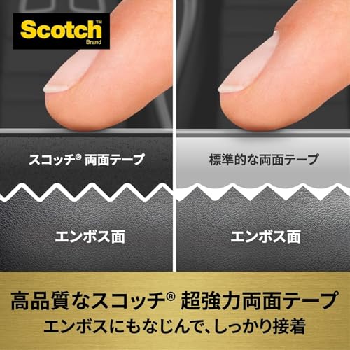 3M スコッチ 超強力両面テープ プレミアゴールド 自動車ダッシュボード用 黒 15mm×1m KCD-15 (× 3) 中間 画像