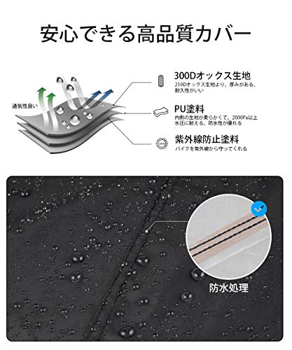 Homwarm バイクカバー 300D厚手 防水 紫外線防止 盗難防止 収納バッグ付き (XXL, ブラック) 最後 画像