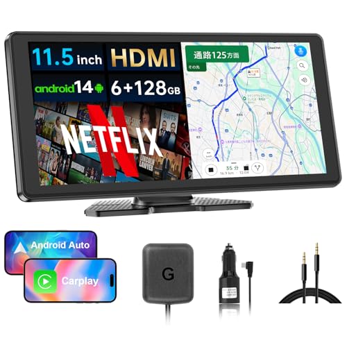 【Amazon.com.jp限定】VANBAR ディスプレイオーディオ 11.5インチ【 HDMI出力・Google Gemini AI・大画面】Android14 YouTubeやNetflixなどが動画視聴できる 2画面分割表示 8コアCPU 6GB RAM+128GB ROM大容量 CarPlay Android Auto WiFi機能サポート ワイヤレスミラーリング 技適取得済み 1枚目 画像