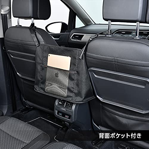 セイワ(SEIWA) 車内収納用品 収納ポケット ブラック IMP090 センターコンソール センター取り付け 便利 収納 カー用品 中間 画像