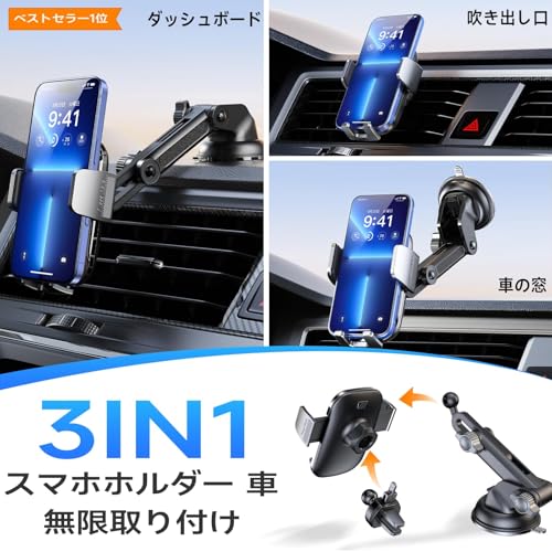 スマホホルダー 車 ACMEZING 車載ホルダー【業界改良3段クリップ式+3軸機械式伸縮アーム】 車 スマホスタンド カー用品 携帯ホルダー 車 エアコン吹き出し口&超強力真空吸盤兼用2in1 片手操作 安定性拔群 車載スマホホルダー 自由調節 360度回転 車用スマホホルダー 手帳型ケース対応 車用品 日本語説明書付き iPhone/Android4-7インチ多機種と99%車種が対応 最後 画像