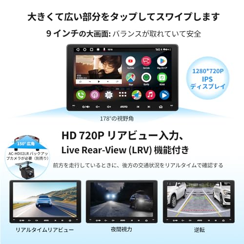 【9インチ】ATOTO A6 PF ダブルDIN Androidカーステレオ、ワイヤレスCarPlay、Android Autoワイヤレス、IPSディスプレイ、Androidオーディオ統合カーナビゲーション、GPS追跡、デュアルBluetooth、WiFi/BT/USBテザリング 中間 画像