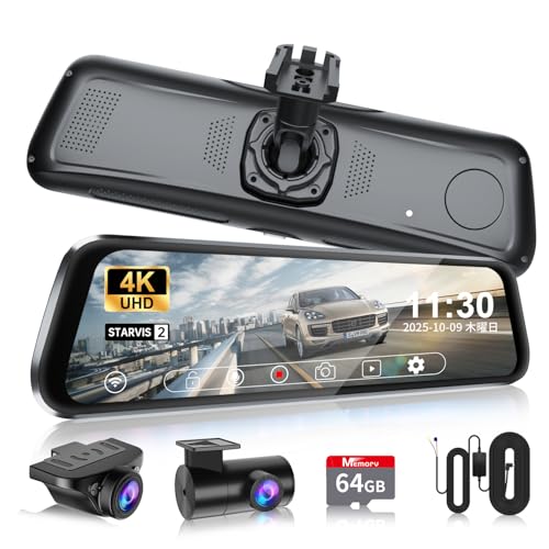 【2025進級版分離型・純正交換型デジタルインナーミラー・配線隠し設計】NZACE ドライブレコーダー ミラー型 前後カメラ 分離式 ミラー型ドラレコ 10インチ 業界トップクラス 純正交換 爆光カメラ再進化 自動輝度調整・自動リアビュー・超暗視機能・ HDR/WDR搭載 GPS搭載 駐車監視 衝撃録画 Type-C電源ポート IP68防水 日本語説明書 3年保証【98%車種対応】 画像1