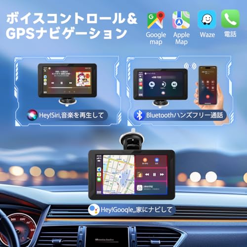 ディスプレイオーディオ 7インチ ポータブル カーオーディオ バックカメラ付き CarPlay&Android Autoに対応 カーナビ オーディオ一体型ナビ AirPlay機能付き Android Cast機能付き WiFi Bluetooth接続 車Bluetooth音声出力可 ステレオ音質 ナビ 音楽 電話 ワイヤレス対応 工事不要 日本語説明書 ブラック 中間 画像