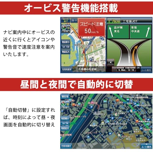 【2025年最新地图】9インチ ポータブル カーナビ, 1Seg DTV ワンセグテレビ,準天頂衛星QZSS+GPS高精度測位SBAS/WAAS星基强化，OpenStreetMap製地図, 2D/3Dビューモード，昼夜画面切替・文字サイズの変更, オービス警告,8Gメモリー キャパシタタッチパネル, MP3/WMA再生, microSD対応，12V/24V車対応，ゲル吸盤式車載用スタンド 中間 画像
