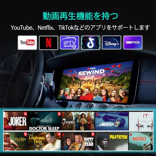 CarlinKit Tbox Ambient 8+128GB Android13.0システム ワイヤレスCarPlay/Android Autoアダプター 無線接続 Youtube/Netflix 等の動画再生 TF/SD/SIMカード対応 内蔵GPS 有線カープレイ搭載車両に対応 中間 画像
