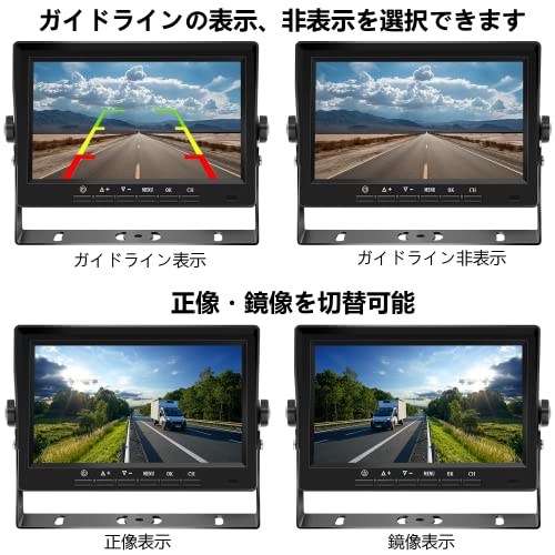 Soinndo 1080Pバックカメラモニターセット 7インチIPSバックモニター AHDバックカメラ 2系統入力可能 赤外線暗視機能 IP68防塵防水 ガイドライン表示 正像・鏡像を切り替え可能 12V/24V両対応 常時使用可能 130度角 ノイズ対策済み トラック対応 メーカー2年保証 中間 画像