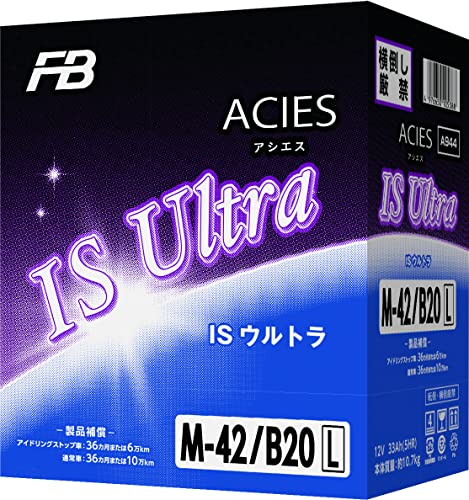 FB(古河電池) アイドリングストップ車用バッテリー M-42 / B20L 充電制御車対応 UB.ACIES(ウルトラバッテリーアシエス) キャパシタ融合 長寿命タイプ ブックモールド極板採用 1枚目 画像