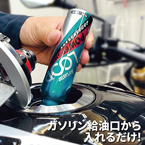 SurLuster(シュアラスター) ループ パワーショット 80ml×3本 ガソリン添加剤 バイク 4サイクル PEA PIBA 特殊潤滑剤配合 洗浄系燃料添加剤 燃費改善 振動軽減 レスポンス回復 エンジン内洗浄効果 LP-17 中間 画像