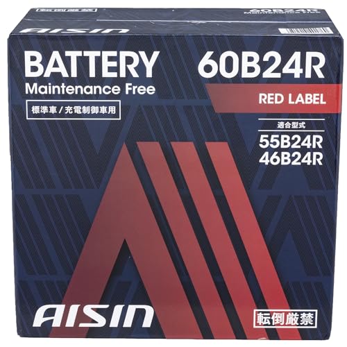 アイシン(AISIN) 車用 バッテリー 60B24R (55B24R 46B24R) 標準車/充電制御車対応 RED LABEL BTRAZ-9060B24R 中間 画像