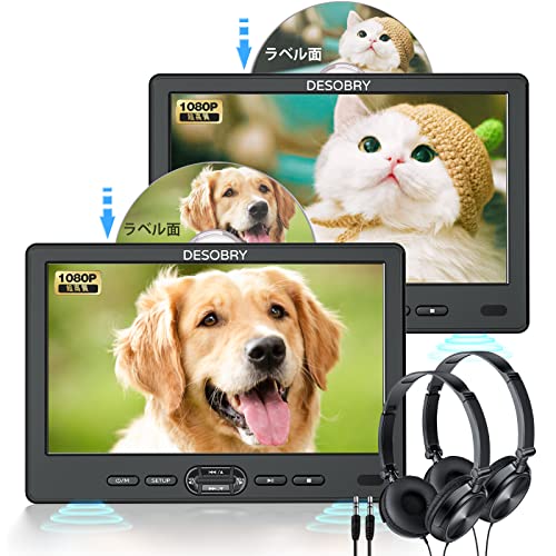 DESOBRY ヘッドレストモニター 【2台セット】 10.1インチ スロットイン式 車載モニター 1080P対応 車載dvdプレーヤー レジューム機能 CPRM リージョンフリー HDMI入力/USB/SDカード/AV出力/AV入力対応 画像1