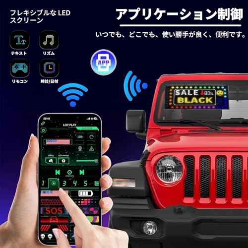 デビルアイ ライト 車用デビルアイライト 車 デビルアイ ライト 電光掲示板 led マトリックス デビルアイ トラック 柔軟 折りたたみ式 軽量 防水 車載 店舗 看板 多言語显示 流れる 点滅 編集可能なパターン & テキスト 多機能装飾看板 複数のパターン素材から選択 スマホアプリ & リモコン制御 家庭用 車用 店舗用 広告用 リモコン付き(192x1330mm)16*144ピクセル 最後 画像