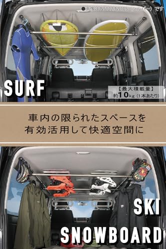 【セット買い】 カーメイト(Carmate) 車内 収納 クロスライド 【サイドバー & ハンガーバーセット】 ブラック 左右2本入り 車内積載 ハイエース レジアスエース NV350キャラバン キャラバン 専用 業務用 車中泊 キャンプ アウトドア NS122BK + NS105BK 中間 画像