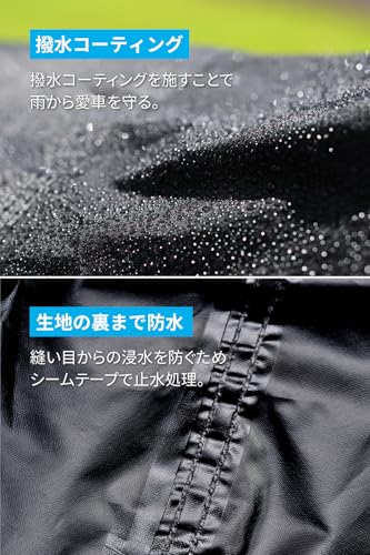 デイトナ(Daytona) バイクカバー 原付 125cc 250cc 400cc 撥水加工 旅行先/キャンプ場での雨除け ブラックカバー コンパクトハーフカバー ミディアムサイズ 22133 中間 画像