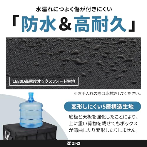 【ZI-ZI】車用収納ボックス トランクオーガナイザー 大容量 折りたたみ可能 蓋付き トランク ラゲッジルーム 収納 車用 収納ケース アルミハンドル付 黒 (ブラック, 72L) 中間 画像