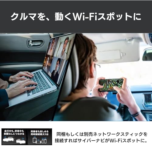 Pioneer カーナビ AVIC-CQ912-4-DC 9インチ サイバーナビ 無料地図更新 フルセグ DVD CD Bluetooth SD USB ハイレゾ HD画質 ネットワークスティックセット カロッツェリア 中間 画像