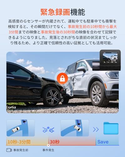 【前後2カメラ 370万画素超強暗視】 70mai Dash Cam A410ドライブレコーダー HDR搭載 F1.55 超広角 超強暗視 GPS 常時録画 衝撃録画 駐車監視 スマホ連携 パソコンと接続可能 技適認証済 全国LED信号対応ノイズ対策済 日本語取扱書 SDカード付属(64GB) 中間 画像