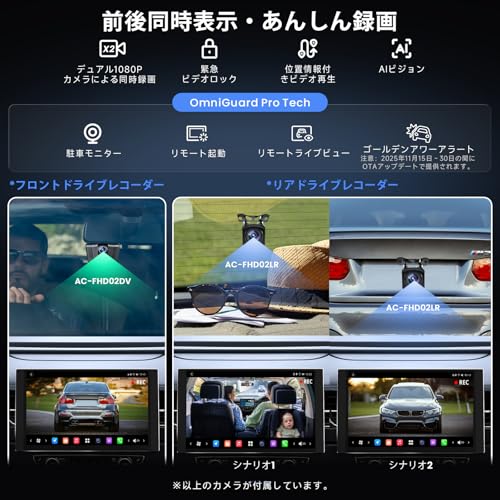 [12.5インチ QLED] ATOTOZONE AI搭載 シングルDIN＆ダブルDIN対応アンドロイドナビ車載ステレオ 、8G+128G、フローティングディスプレイオーディオ、7.1.2サラウンドオーディオ、4G LTE、ワイヤレスCarPlay＆Android Auto、デュアルバンドWiFi、36B-EQ、2カメラ同時録画対応、X10G125E-R3 中間 画像