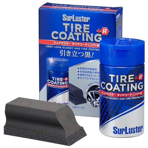 SurLuster(シュアラスター) タイヤコーティング+R 100ml 水性 塗りこみ 耐久性約6ヶ月 タイヤの艶出し 光沢 保護 ひび割れ防止 シリコーンオイル 乳液タイプ スポンジ付き 未塗装樹脂 中性 S-89 1枚目 画像