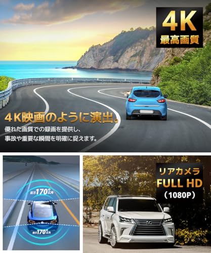 ドライブレコーダー ミラー型【2025年革新モデル・4KHD画質・12インチ大画面】 ドライブレコーダー 前後カメラ WDR＆HDR ドラレコ 170度超広い視角 フル HD解像度 ミラレコ タッチパネル LED信号対応 デジタルインナーミラー ループ録画 緊急録画 衝撃録画 24時間駐車監視 専用SDカード 伸縮式カメラ 暗視機能 防水リアカメラ 操作簡単 (ブラック) 中間 画像