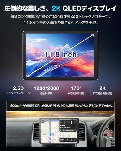 EONON 11.8インチディスプレイオーディオ 2DINカーナビ アンドロイドナビ qualcomm6225プロセッサー Android13 8コア 8GB RAM+256GB ROM 無線CarPlay&Android Autoとミラーリング 4GLTE/WiFi YouTube Netflix マルチウィンドウ Bluetooth バック連動 技適取得済み(UX6SKJ-PRO-MAX) 中間 画像