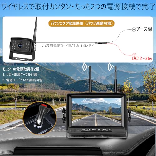7インチワイヤレスバックカメラモニターセット 24vトラック用バックモニター BSD死角検知機能付き DIYガイドライン IPS液晶 録画機能/ループ録画 画面4分割/反転表示 防水防塵カメラ 暗視機能 DC12V-36V対応 日本語メニュー&説明書 約5倍ズーム 1年メーカー保証 最後 画像