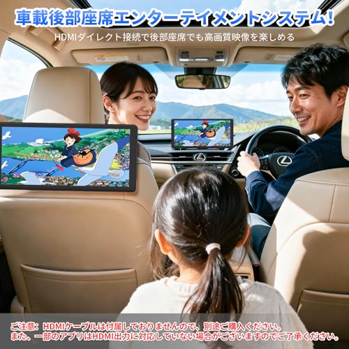 【Amazon.com.jp限定】VANBAR ディスプレイオーディオ 11.5インチ【 HDMI出力・Google Gemini AI・大画面】Android14 YouTubeやNetflixなどが動画視聴できる 2画面分割表示 8コアCPU 6GB RAM+128GB ROM大容量 CarPlay Android Auto WiFi機能サポート ワイヤレスミラーリング 技適取得済み 中間 画像