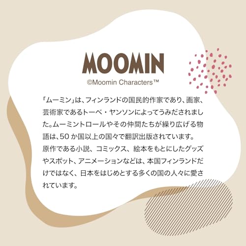 MOOMIN ムーミン 車用 吊り下げ 収納ポケット 小物入れ ゴミ箱 バックル マグネットフック付き 袋固定 中間 画像