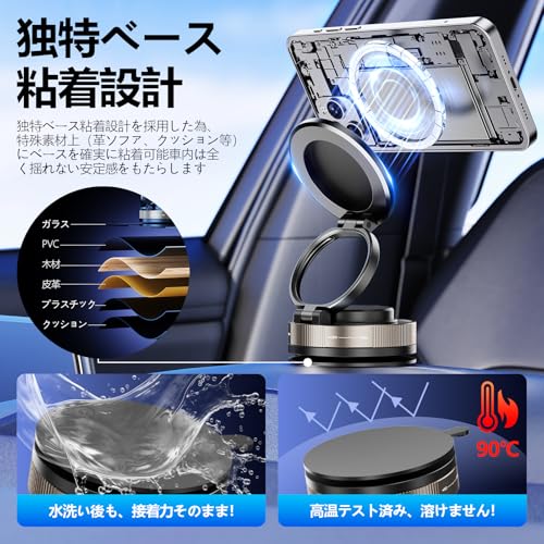 スマホホルダー 車 マグネット 360°調整可能 スマホスタンド【2025年最新設計+真空吸盤+超強磁力】W固定構造 車載スマホホルダー 多角度自由調節 カー用品 高級合金素材 片手操作 1秒で着脱 折りたたみ式 軽量コンパクト iPhone/Sony/Samsung/HUAWEI/Google/Android多機種と多車種対応 最後 画像