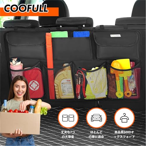 COOFULL 車用 トランク 収納ポケット クルマ ラゲッジルームバック カー収納バッグ シートバックポケット 後部座席 整理整頓 小物収納 大容量 省スペース設計 取付簡単 最後 画像